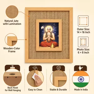 Sri Ramanujacharya Laminated Jute Wall Photo Frame, 14 X 16 Inch (F173884) Sri Ramanujacharya Laminated Jute Wall Photo Frame, 14 X 16 Inch (F173884)