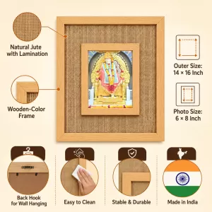 Shirdi Sai Baba Laminated Jute Wall Photo Frame, 14 X 16 Inch (F173896)