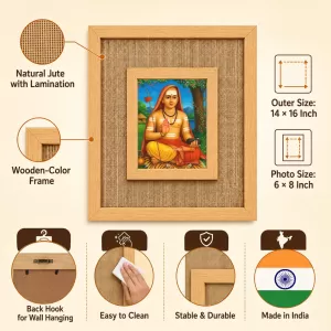 Adi Shankaracharya Laminated Jute Wall Photo Frame, 14 X 16 Inch (F173901) Adi Shankaracharya Laminated Jute Wall Photo Frame, 14 X 16 Inch (F173901)