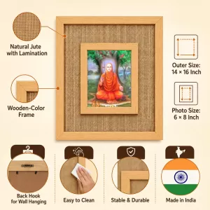 Adi Shankaracharya Laminated Jute Wall Photo Frame, 14 X 16 Inch (F173932) Adi Shankaracharya Laminated Jute Wall Photo Frame, 14 X 16 Inch (F173932)