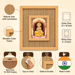 Goddess Tripureswari Laminated Jute Wall Photo Frame, 14 X 16 Inch (F173949) Goddess Tripureswari Laminated Jute Wall Photo Frame, 14 X 16 Inch (F173949)