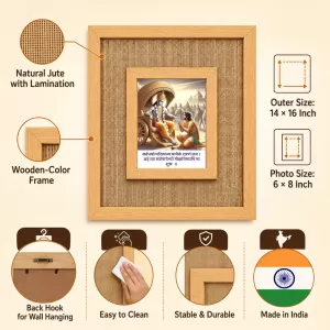 Lord Krishna And Arjuna Laminated Jute Wall Photo Frame, 14 X 16 Inch (F173968) Lord Krishna And Arjuna Laminated Jute Wall Photo Frame, 14 X 16 Inch (F173968)