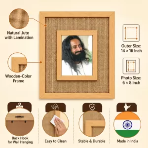 Sri Sri Ravi Shankar Laminated Jute Wall Photo Frame, 14 X 16 Inch (F173982)