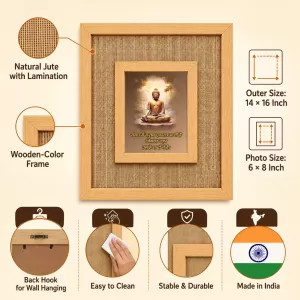 Buddha Laminated Jute Wall Photo Frame, 14 X 16 Inch (F174007) Buddha Laminated Jute Wall Photo Frame, 14 X 16 Inch (F174007)