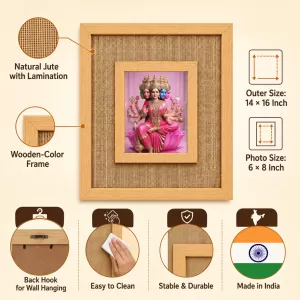 Gayatri Mata Laminated Jute Wall Photo Frame, 14 X 16 Inch (F174011) Gayatri Mata Laminated Jute Wall Photo Frame, 14 X 16 Inch (F174011)