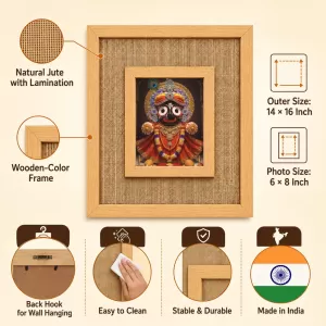 Lord Jagannath Laminated Jute Wall Photo Frame, 14 X 16 Inch (F174022)