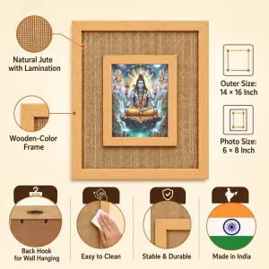 Lord Shiva Laminated Jute Wall Photo Frame, 14 X 16 Inch (F174023) Lord Shiva Laminated Jute Wall Photo Frame, 14 X 16 Inch (F174023)