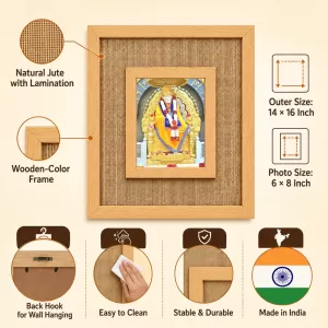 Shirdi Sai Baba Laminated Jute Wall Photo Frame, 14 X 16 Inch (F174027)
