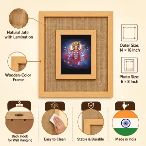 Lord Bramha Laminated Jute Wall Photo Frame, 14 X 16 Inch (F174030)
