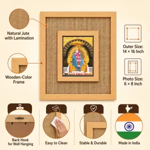 Shirdi Sai Baba Laminated Jute Wall Photo Frame, 14 X 16 Inch (F174031)