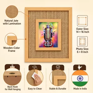 Kali Maa Laminated Jute Wall Photo Frame, 14 X 16 Inch (F174043)