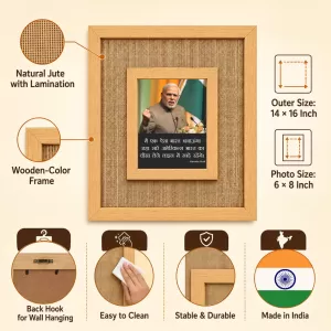 Narendra Modi Laminated Jute Wall Photo Frame, 14 X 16 Inch (F174045) Narendra Modi Laminated Jute Wall Photo Frame, 14 X 16 Inch (F174045)