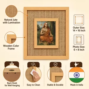 Adi Shankaracharya Laminated Jute Wall Photo Frame, 14 X 16 Inch (F174050)