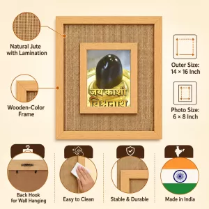 Kashi Vishwanath Shivling Laminated Jute Wall Photo Frame, 14 X 16 Inch (F174054)