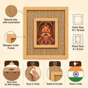 Lord Jagannath Laminated Jute Wall Photo Frame, 14 X 16 Inch (F174061)