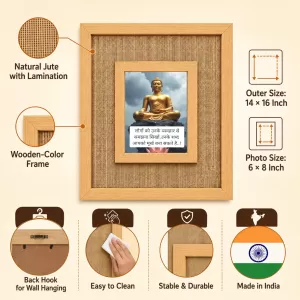 Buddha Laminated Jute Wall Photo Frame, 14 X 16 Inch (F174063) Buddha Laminated Jute Wall Photo Frame, 14 X 16 Inch (F174063)
