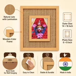 Kali Maa Laminated Jute Wall Photo Frame, 14 X 16 Inch (F174064) Kali Maa Laminated Jute Wall Photo Frame, 14 X 16 Inch (F174064)