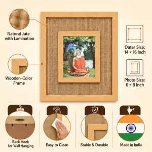 Baba Loknath Laminated Jute Wall Photo Frame, 14 X 16 Inch (F174065) Baba Loknath Laminated Jute Wall Photo Frame, 14 X 16 Inch (F174065)