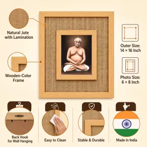 Lahiri Mahasaya Laminated Jute Wall Photo Frame, 14 X 16 Inch (F174073)