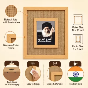 Osho Laminated Jute Wall Photo Frame, 14 X 16 Inch (F174074)