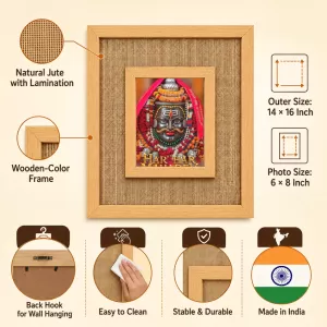 Lord Shiva Laminated Jute Wall Photo Frame, 14 X 16 Inch (F174078) Lord Shiva Laminated Jute Wall Photo Frame, 14 X 16 Inch (F174078)