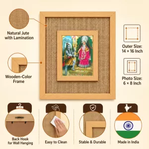 Maa Durga Laminated Jute Wall Photo Frame, 14 X 16 Inch (F174094) Maa Durga Laminated Jute Wall Photo Frame, 14 X 16 Inch (F174094)