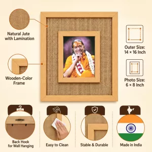 Jagadguru Kripalu Maharaj Laminated Jute Wall Photo Frame, 14 X 16 Inch (F174104) Jagadguru Kripalu Maharaj Laminated Jute Wall Photo Frame, 14 X 16 Inch (F174104)