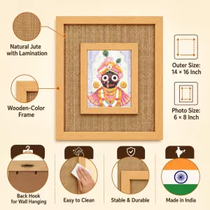 Lord Jagannath Laminated Jute Wall Photo Frame, 14 X 16 Inch (F174105) Lord Jagannath Laminated Jute Wall Photo Frame, 14 X 16 Inch (F174105)