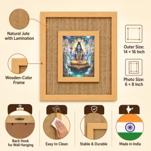 Lord Shiva Laminated Jute Wall Photo Frame, 14 X 16 Inch (F174116)