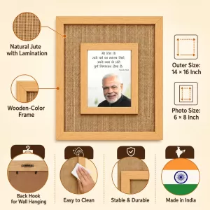 Narendra Modi Laminated Jute Wall Photo Frame, 14 X 16 Inch (F174121) Narendra Modi Laminated Jute Wall Photo Frame, 14 X 16 Inch (F174121)