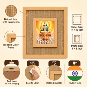 Surya Dev Laminated Jute Wall Photo Frame, 14 X 16 Inch (F174126)