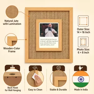 Osho Laminated Jute Wall Photo Frame, 14 X 16 Inch (F174144)