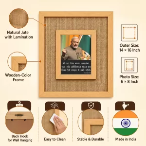Narendra Modi Laminated Jute Wall Photo Frame, 14 X 16 Inch (F174163) Narendra Modi Laminated Jute Wall Photo Frame, 14 X 16 Inch (F174163)