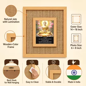 Buddha Laminated Jute Wall Photo Frame, 14 X 16 Inch (F174168) Buddha Laminated Jute Wall Photo Frame, 14 X 16 Inch (F174168)