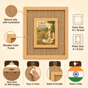 Sant Kabir Das Laminated Jute Wall Photo Frame, 14 X 16 Inch (F174175) Sant Kabir Das Laminated Jute Wall Photo Frame, 14 X 16 Inch (F174175)