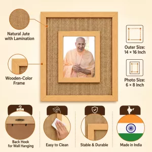 Radhanath Swami Laminated Jute Wall Photo Frame, 14 X 16 Inch (F174190) Radhanath Swami Laminated Jute Wall Photo Frame, 14 X 16 Inch (F174190)