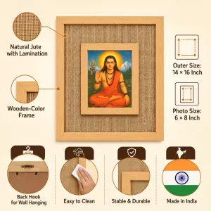 Adi Shankaracharya Laminated Jute Wall Photo Frame, 14 X 16 Inch (F174196) Adi Shankaracharya Laminated Jute Wall Photo Frame, 14 X 16 Inch (F174196)
