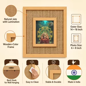 Sri Yantra Laminated Jute Wall Photo Frame, 14 X 16 Inch (F174202)