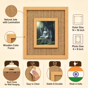 Buddha Laminated Jute Wall Photo Frame, 14 X 16 Inch (F174206) Buddha Laminated Jute Wall Photo Frame, 14 X 16 Inch (F174206)