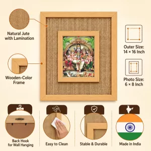 Shiv Family Laminated Jute Wall Photo Frame, 14 X 16 Inch (F174208)