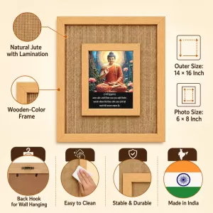 Buddha Laminated Jute Wall Photo Frame, 14 X 16 Inch (F174212) Buddha Laminated Jute Wall Photo Frame, 14 X 16 Inch (F174212)