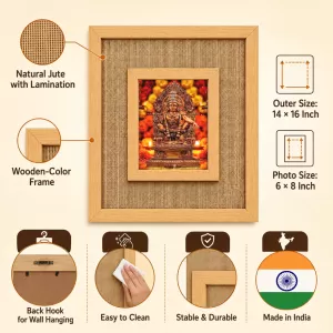 Lord Ayyappan Laminated Jute Wall Photo Frame, 14 X 16 Inch (F174213)
