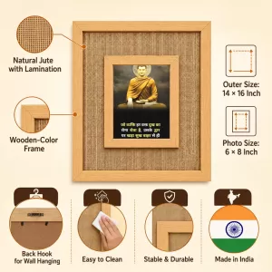 Buddha Laminated Jute Wall Photo Frame, 14 X 16 Inch (F174235)