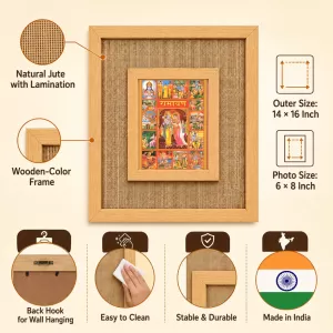 Lord Rama Laminated Jute Wall Photo Frame, 14 X 16 Inch (F174238) Lord Rama Laminated Jute Wall Photo Frame, 14 X 16 Inch (F174238)