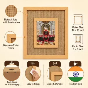 Lord Shiva Laminated Jute Wall Photo Frame, 14 X 16 Inch (F174258)