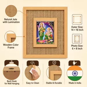 Lakshmi Ganesha Laminated Jute Wall Photo Frame, 14 X 16 Inch (F174264)