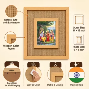 Lord Ram Laminated Jute Wall Photo Frame, 14 X 16 Inch (F174271) Lord Ram Laminated Jute Wall Photo Frame, 14 X 16 Inch (F174271)