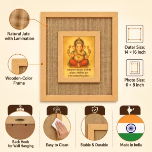 Lord Ganesha Laminated Jute Wall Photo Frame, 14 X 16 Inch (F174272) Lord Ganesha Laminated Jute Wall Photo Frame, 14 X 16 Inch (F174272)