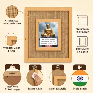 Buddha Laminated Jute Wall Photo Frame, 14 X 16 Inch (F174288)