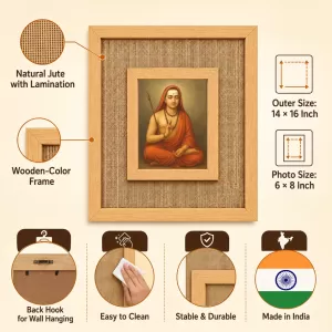 Adi Guru Shankaracharya Laminated Jute Wall Photo Frame, 14 X 16 Inch (F174297) Adi Guru Shankaracharya Laminated Jute Wall Photo Frame, 14 X 16 Inch (F174297)